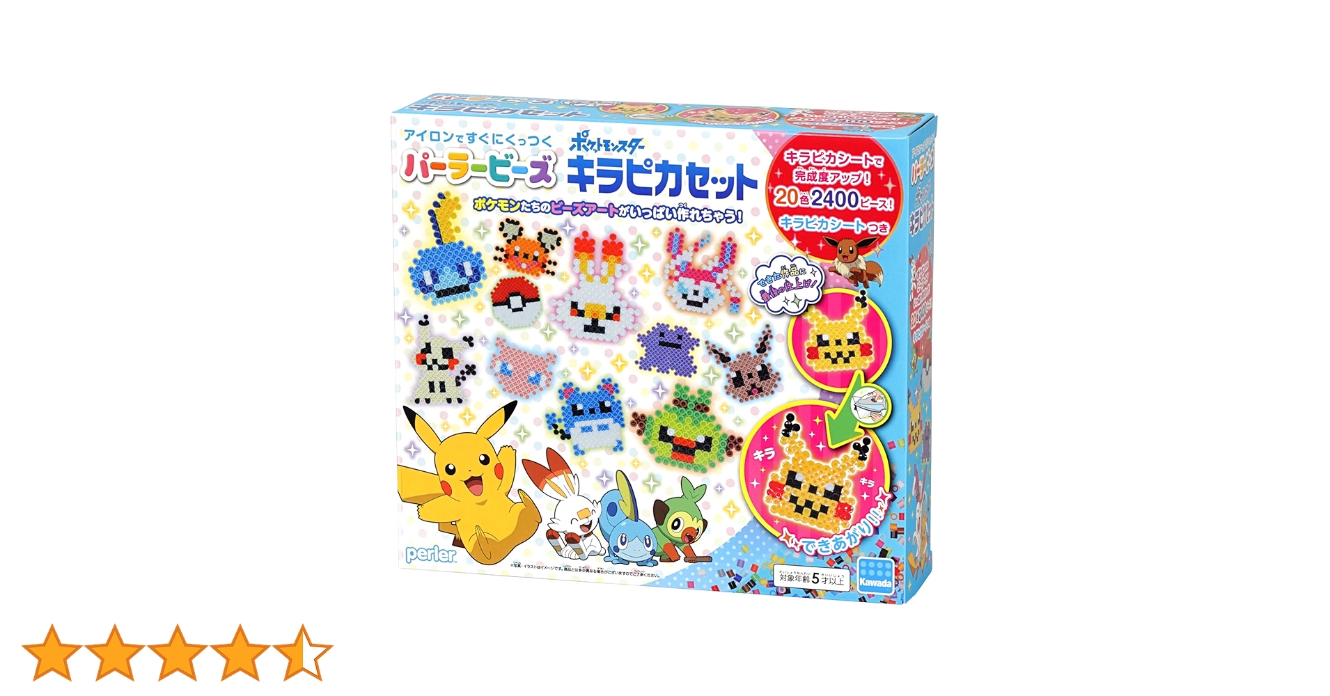 【計21点セット】ポケピース プライズセット 81OV5URRUEL.jpg_BO30,255,255,
